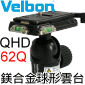 Velbon QHD-62Q yθUVx(۶s)