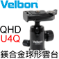 Velbon QHD-U4Q yθUVx(۶s)()