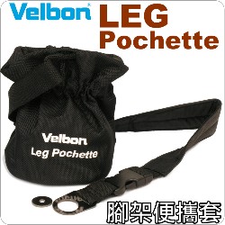 Velbon Leg Pochette 700 }[KM