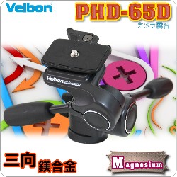 Velbon PHD-65D XTVx