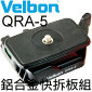 Velbon ֩O QRA-5(QRA5)