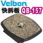 Velbon ֩O QB-157/H/K(Sherpa 250 450 600 750 803 PH-157Q)QB-157K