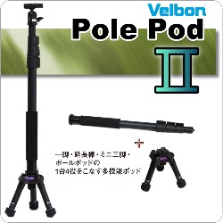 Velbon Pole Pod II GN }[+T}[()