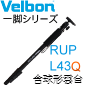 Velbon }[ RUP-L43Q Dslrзǫ(t֩yζx)