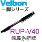 Velbon }[ RUP-V40 Dslri