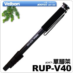 Velbon }[ RUP-V40 Dslri