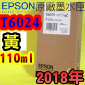 EPSON T6024 -tX(110ml)-(2018~09)(EPSON STYLUS PRO 7800/7880/9800/9880)(YELLOW)