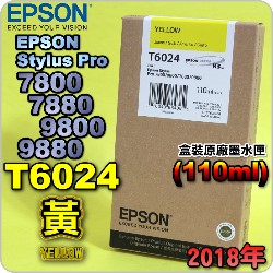 EPSON T6024 -tX(110ml)-(2018~09)(EPSON STYLUS PRO 7800/7880/9800/9880)(YELLOW)
