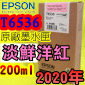 EPSON T6536 HAv-tX(200ml)-(2020~02)(EPSON STYLUS PRO 4900)(Vivid Light Magenta)