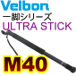 Velbon }[ ULTRA STICK M40