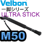 Velbon }[ ULTRA STICK M50