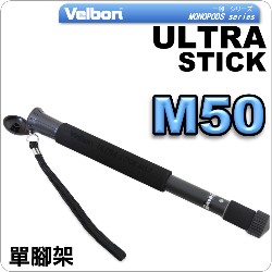 Velbon }[ ULTRA STICK M50