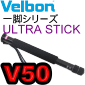 Velbon }[ ULTRA STICK V50