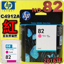 HP NO.82 C4912A ijtX-(2016~)