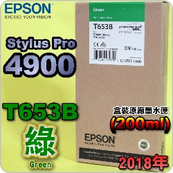 EPSON T653B -tX(200ml)-(2018~08)(EPSON STYLUS PRO 4900)(Green)