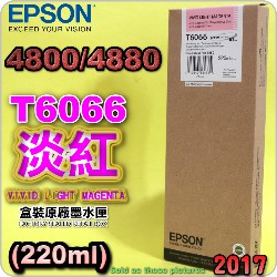 EPSON T6066 tXiHAvj(220ml)-(2017~08)(EPSON STYLUS PRO 4880)(H谬/LIGHT VIVID MAGENTA)