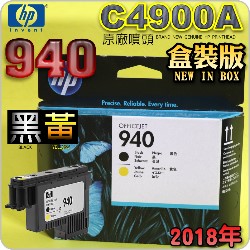 HP C4900AtQY(NO.940)-¶iˡj(2018~04) OFFICEJET PRO 8000 8500