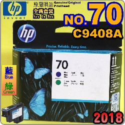 HP C9408AtQY(NO.70)--(˹s⪩)(2018~05)(Blue / Green) Z3200