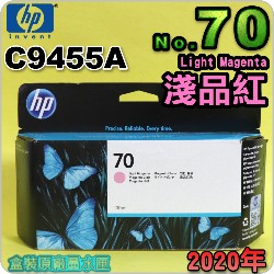 HP NO.70 C9455A iL~jtX-(2020~)(Light Magenta)DesignJet Z2100 Z3100 Z3200 Z5200