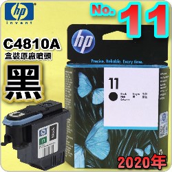 HP C4810AtQY(NO.11)-()(2020~04)