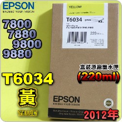 EPSON T6034 -tX(220ml)-(2012~12)(EPSON STYLUS PRO 7800/7880/9800/9880)(YELLOW)