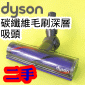 Dyson ˭tiGji35Wjֺ`hlYiqʺֺlYɯŪj ąΧlYMotorhead iPart No.966084-01j