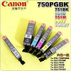 Canon 原廠墨水匣Pixma Ink PGI-750PGBK CLI-751BK CLI-751C CLI-751M CLI-751Y CLI-751GY