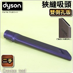 Dyson ˡitDGjU_lYiաj_lYCrevice TooliPart No.965815-01j