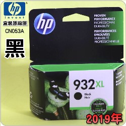 HP NO.932XL CN053Aieq-¡jtX-(2019~)(CN053AA/CN053AN/CN053W)