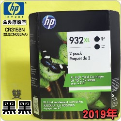HP NO.932XL CR315BNieq-¡jtX-(2019~08)(CN053A/CN053AA/CN053AN/CN053W)