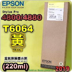 EPSON T6064 tXij(220ml)-(2019~09)(EPSON STYLUS PRO 4800/4880)(YELLOW)