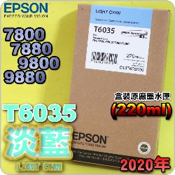 EPSON T6035 HŦ-tX(220ml)-(2020~)(EPSON STYLUS PRO 7800/7880/9800/9880)(HC LIGHT CYAN)