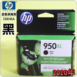 HP NO.950XL CN045Aieq-¡jtX-(2020~07)(CN045AA/CN045AN/CN045W)