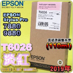 EPSON T6026 H谬-tX(110ml)-(2019~11)(EPSON STYLUS PRO 7880/9880)(VIVID LIGHT MAGENTA)