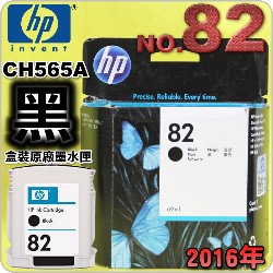 HP NO.82 CH565Ai¡jtX-(2018~)