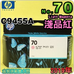 HP NO.70 C9455A 【淺品紅】原廠墨水匣-盒裝(2019年之間)(Light Magenta)DesignJet Z2100 Z3100 Z3200 Z5200