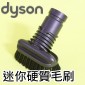 Dyson ˭tgAwBw{Y Stiff Bristle BrushiPart No.912699-01j