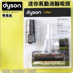 Dyson ˭tis⪩jgAʧlY([jɹԧlYBʧɹԧlYBlY)Mini turbine head iPart No.915034-02j
