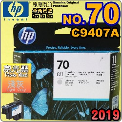 HP C9407AtQY(NO.70)-G L(˹s⪩)(2019~09)(Photo Black/Light Gray)