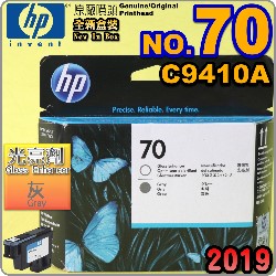 HP C9410AtQY(NO.70)-G-(˹s⪩)(2019~11)(Gloss Enhancer / Gray) Z3200