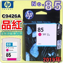 HP NO.85 C9426A ijtX-(2019~11)DESIGNJET 30 90 130