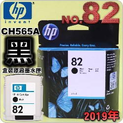 HP NO.82 CH565Ai¡jtX-(2019~)