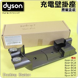 Dyson ˭tiˡjRqy Docking StationiPart No.922117-02jDC31 DC34 DC35 DC43 DC44 DC45 DC56 DC57