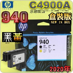 HP C4900AtQY(NO.940)-¶iˡj(2020~07) OFFICEJET PRO 8000 8500