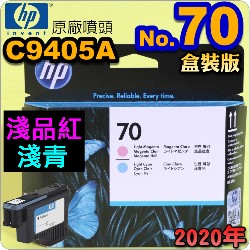 HP C9405AtQY(NO.70)-L~-LC(˹s⪩)(2020~11)(Light Magenta / Light Cyan) Z2100 Z3200 Z5200