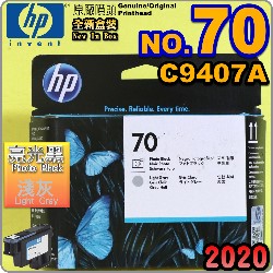 HP C9407AtQY(NO.70)-G L(˹s⪩)(2020~11)(Photo Black/Light Gray)