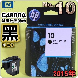 HP C4800AtQY(NO.10)-(˪)(2015~10)
