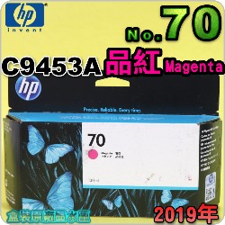 HP NO.70  C9453A i~jtX-(2019~12)(Magenta)DesignJet Z2100 Z3100 Z3200 Z5200 Z5400
