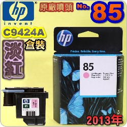 HP C9424AtQY(NO.85)-H(˪)(2013~07)DESIGNJET 30 90 130
