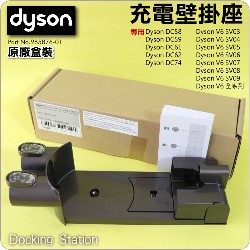 Dyson ˭tiˡjRqy Docking StationiPart No.965876-01jDC58 DC59 DC61 DC62 DC74 V6 SV03~SV09